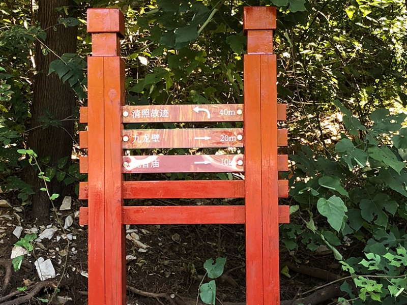 景區宣傳欄制作